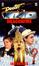 Cover of Doctor Who - Dragonfire