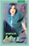 Cover of "單邊酒窩"