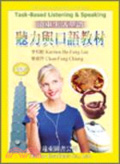 遠東生活華語聽力與口語教材 = Far east everyday Chinese task-based listening & speaking