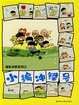 Cover of 漫友涂鸦系列之