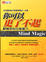 Cover of "你可以更了不起"