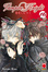 Cover of Vampire Knight Deluxe vol. 16