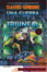 Cover of Una guerra breve y triunfal
