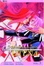 Cover of Revolutionary Girl Utena, Volume 3