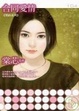 Cover of 合同愛情