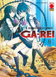 Cover of Ga-Rei Vol. 8