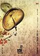 Cover of 小說家的13堂課 (新版)