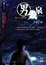 Cover of "男人泉"