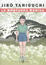 Cover of La montagna magica