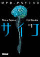 Cover of MPD PSYCHO N 1