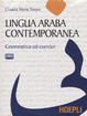 Cover of Lingua araba contemporanea