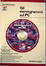 Cover of Gli stereogrammi sul PC
