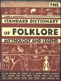 Funk & Wagnalls Standard Dictionary of Folklore, Mythology, and Legend