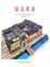 Cover of 图说民居