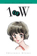 Cover of 1 Or W