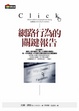 Cover of 網路行為的關鍵報告