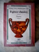 Cover of Il greco classico
