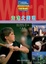 Cover of ""