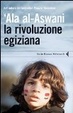 Cover of La rivoluzione egiziana