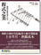 Cover of 程式之美