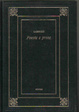 Cover of Poesie e prose
