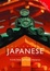 Cover of Colloquial Japanese Pack