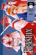 Cover of Kenshin vol.14