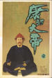 Cover of 康熙大帝