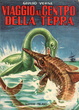 Cover of Viaggio al centro della terra