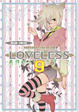 Cover of LOVELESS 9 限定版