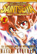 Cover of Saint Seiya Next Dimension vol. 1