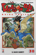 Cover of Dragon Ball Deluxe 38