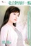 Cover of '老公對我好一點'
