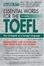 Cover of Essential Words for the TOEFL