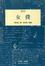 Cover of 女僕