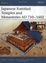 Cover of Japanese Fortified Temples and Monasteries AD 710-1062