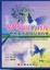 Cover of 依附關係的修復