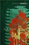 Cover of North and South