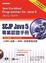 Cover of "SCJP Java 5專業認證手冊"