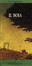 Cover of Il boia
