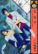 Cover of CUT