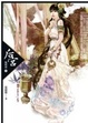 Cover of 后宮