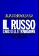 Cover of Il russo: l'ABC della traduzione