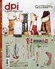 Cover of dpi 132期【童 漾：波隆納2010時光插繪輯》 The luminous of Bologna illustration