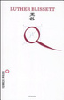Cover of Q