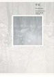 Cover of 管家