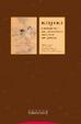 Cover of KOJIKI