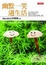 Cover of "幽默一笑過生活"