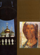 Cover of Russkai︠a︡ Pravoslavnai︠ a︡ Ts︢erkov'