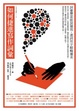 Cover of 如何捷進寫作詞彙